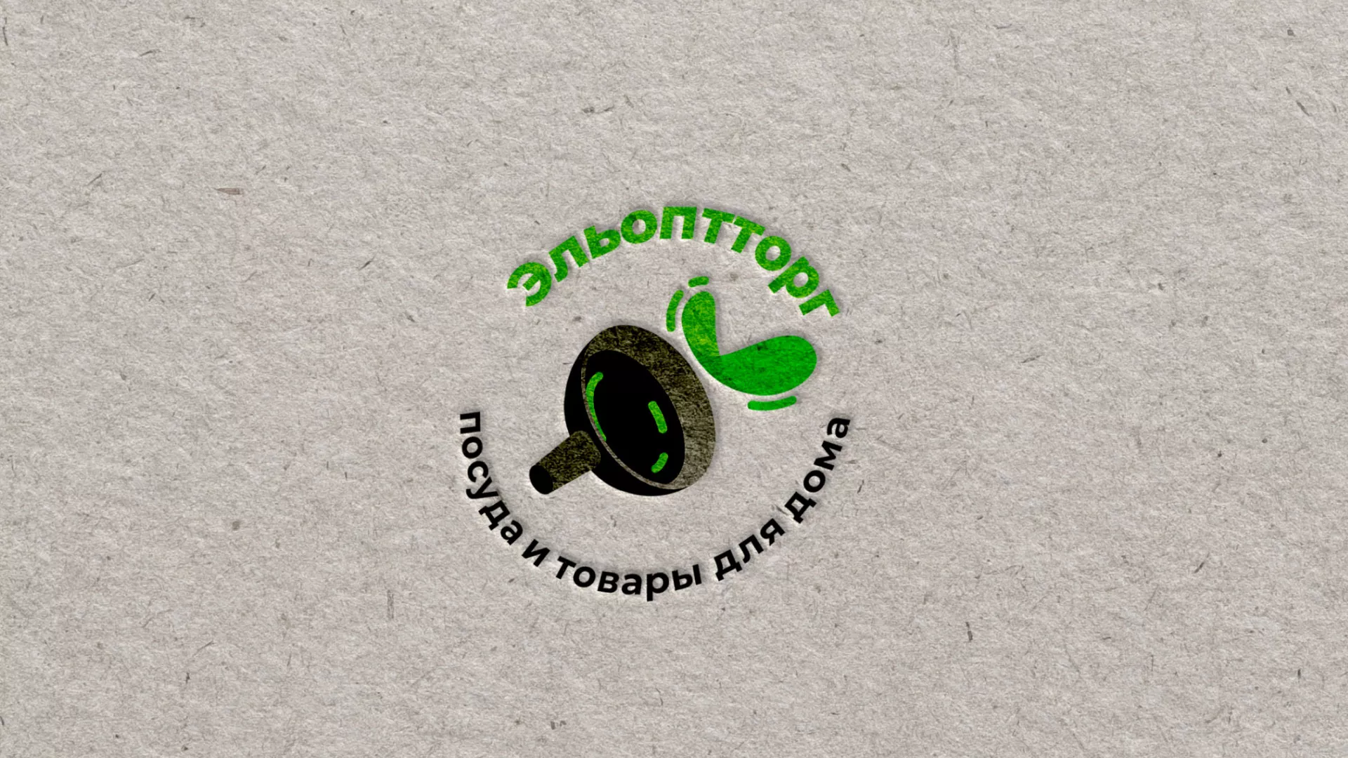Разработка логотипа для компании по продаже посуды и товаров для дома в Дно